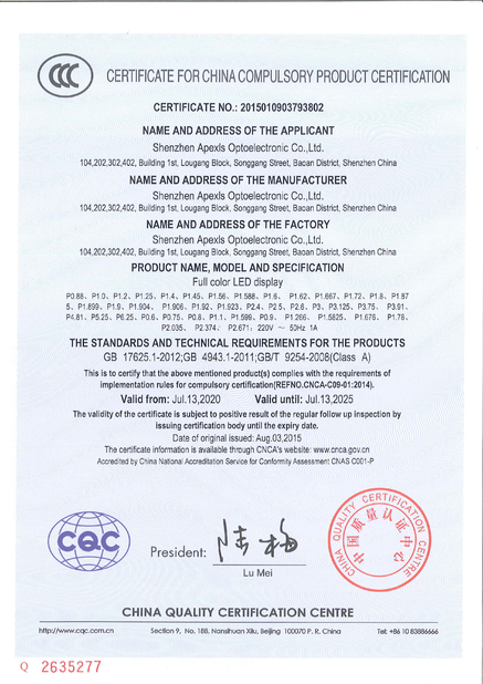 LA CHINE Shenzhen Apexls Optoelectronic Co.,LTD certifications